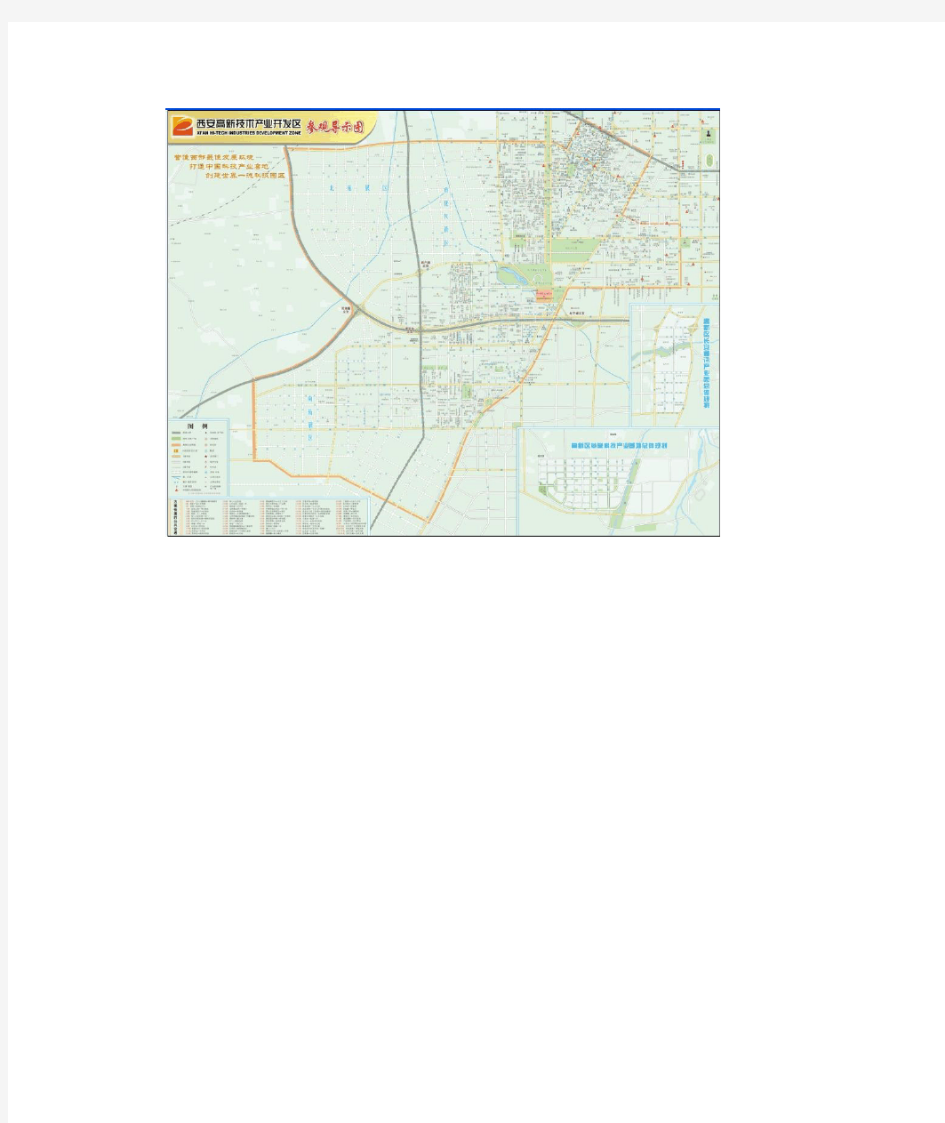 西安高新区最新规划地图