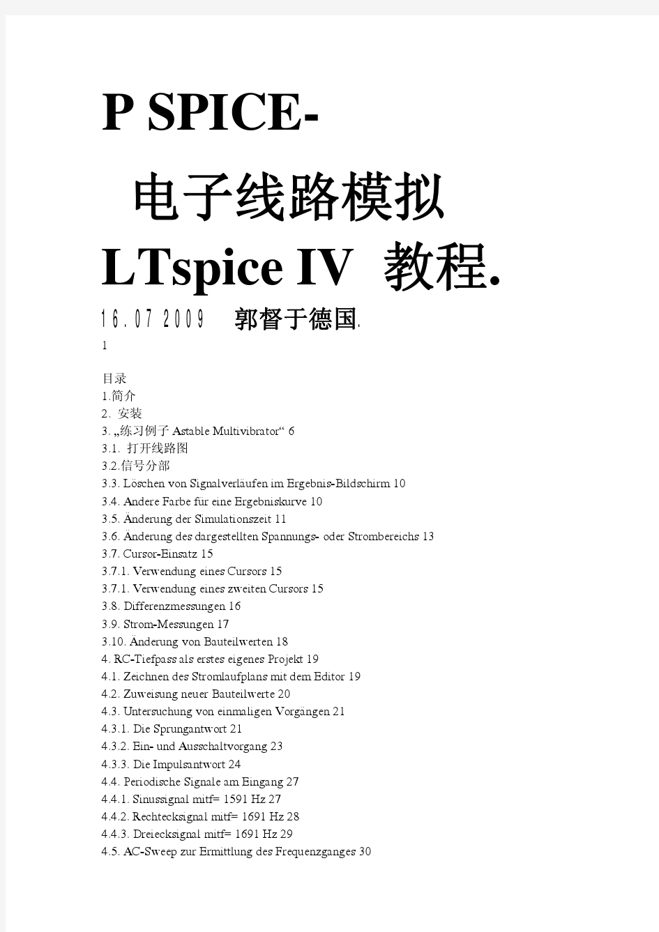 LTspice_IV中文说明2009
