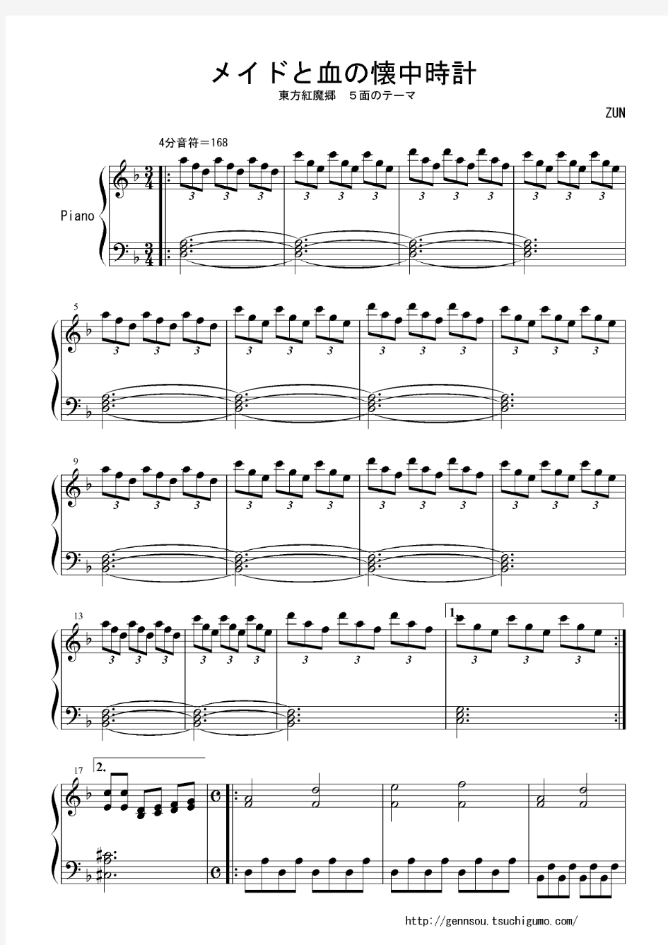 [Bosendorfer][normal][4] 东方project 原版 正谱 钢琴谱 五线谱.pdf