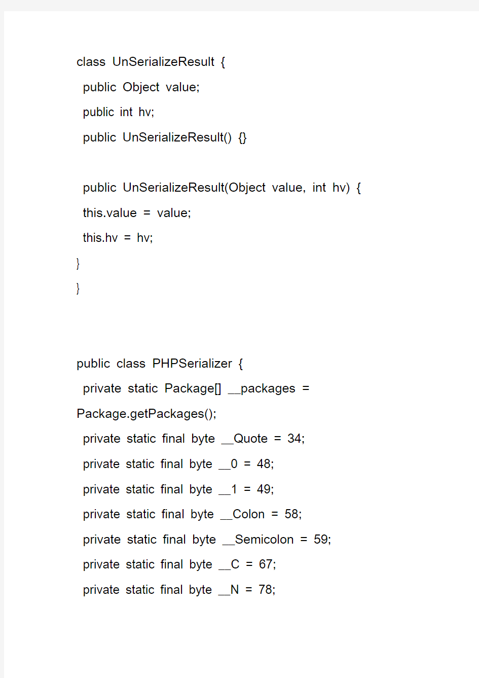 将php序列化到数据库的对象饭序列化成java对象