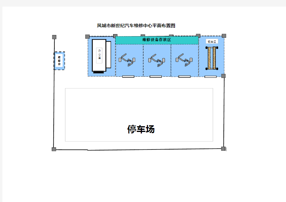 汽车修理厂平面图(500平方米)