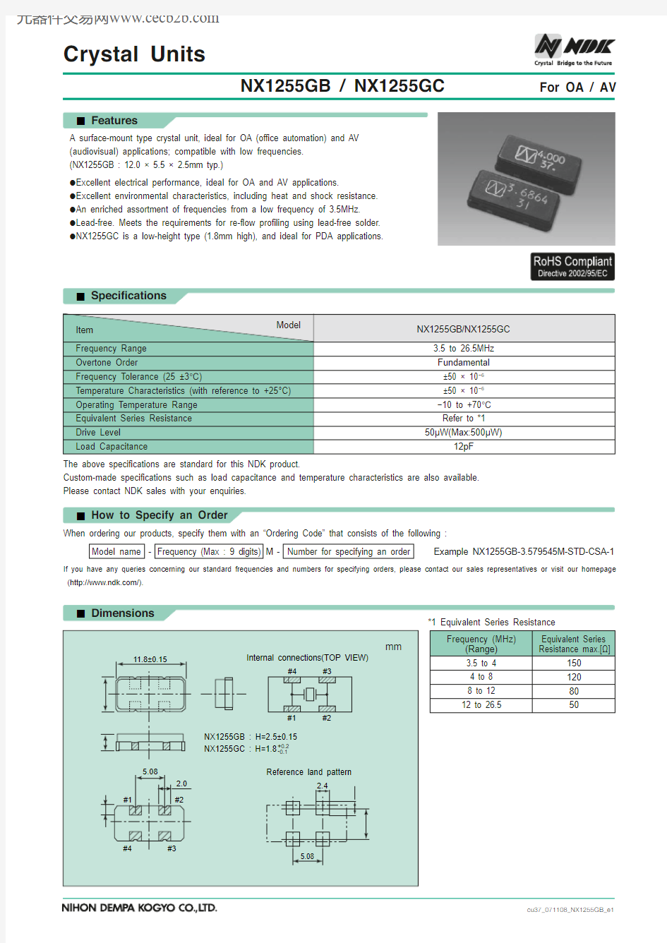 NX1255GC中文资料