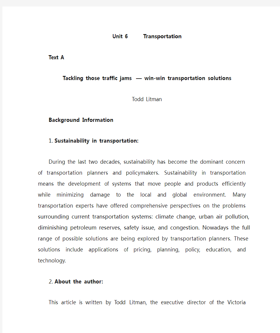 第6单元transportation课后答案