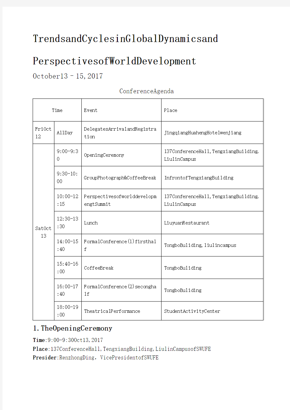 国际学术交流英语会议日程设计