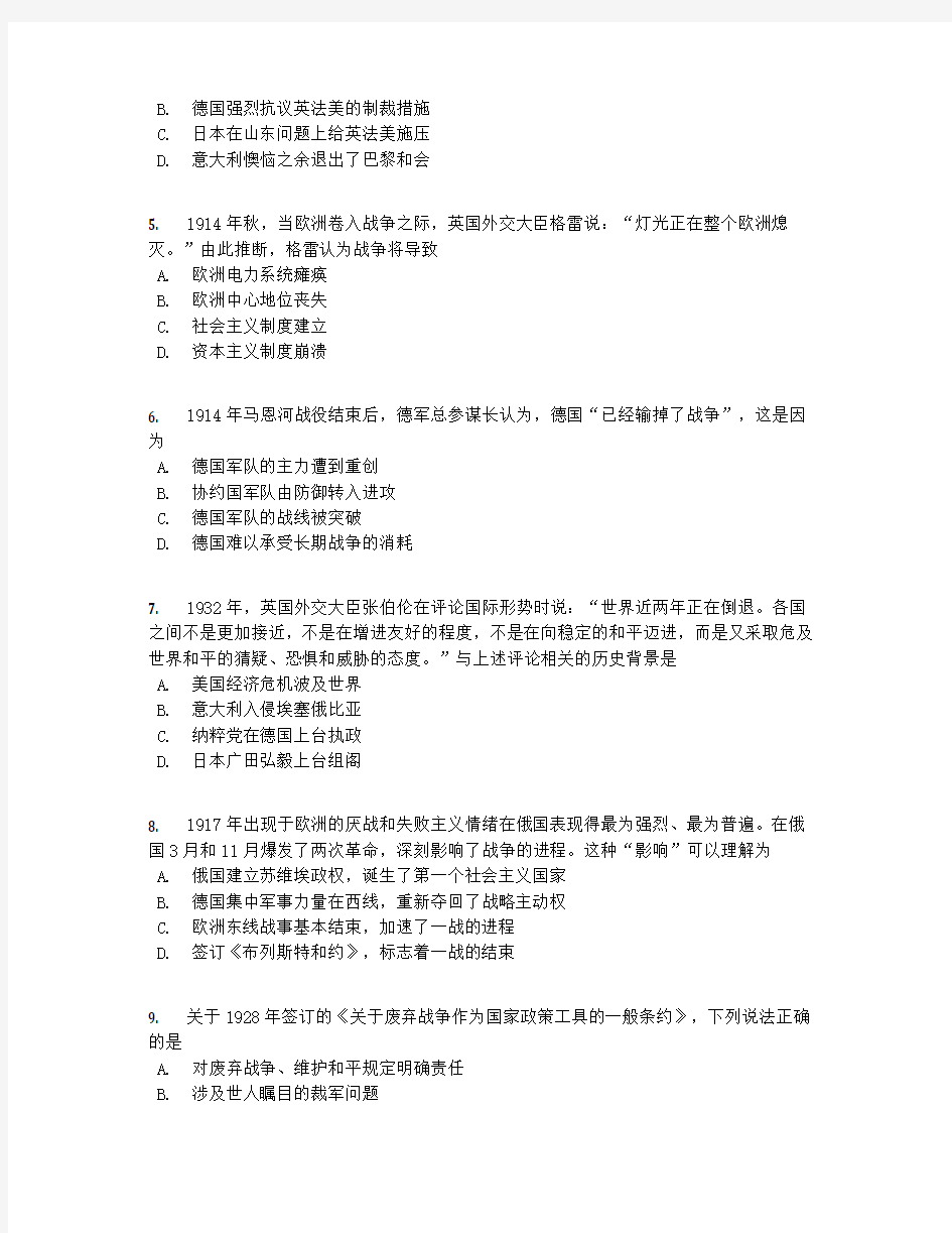云南省2019学年高二9月月考历史试卷【含答案及解析】