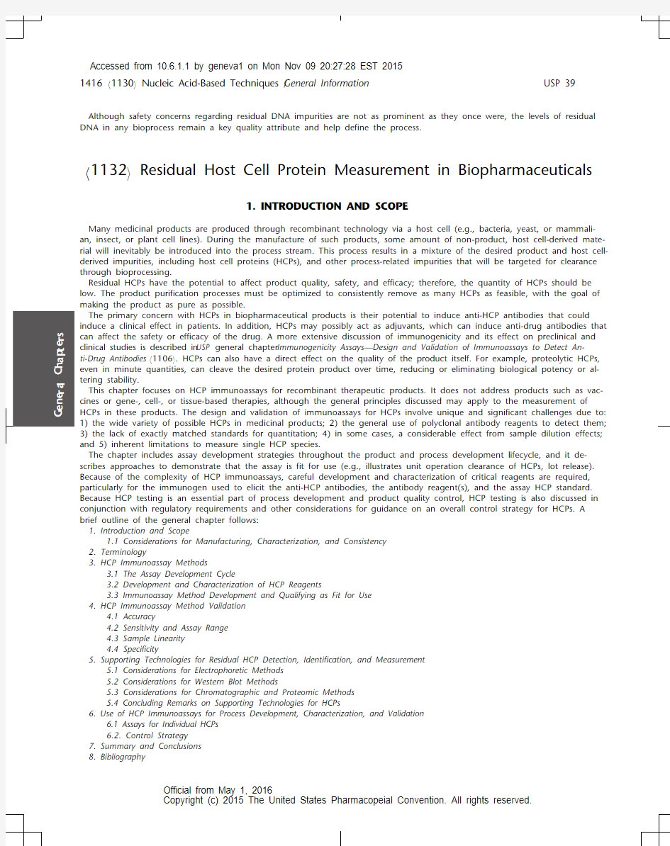 1132 Residual Host Cell Protein Measurement in Biopharmaceuticals