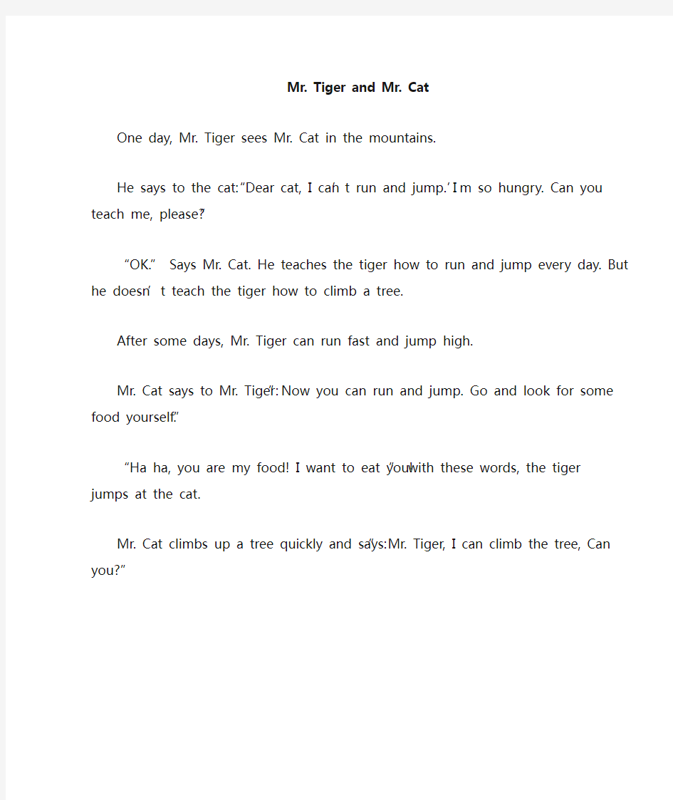 二年级英语演讲小故事-老虎和猫