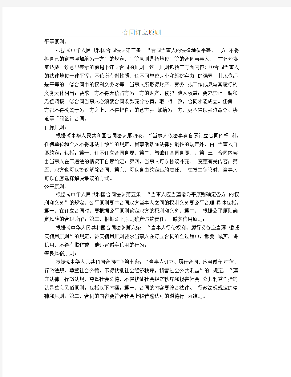 民事起诉授权委托书范本