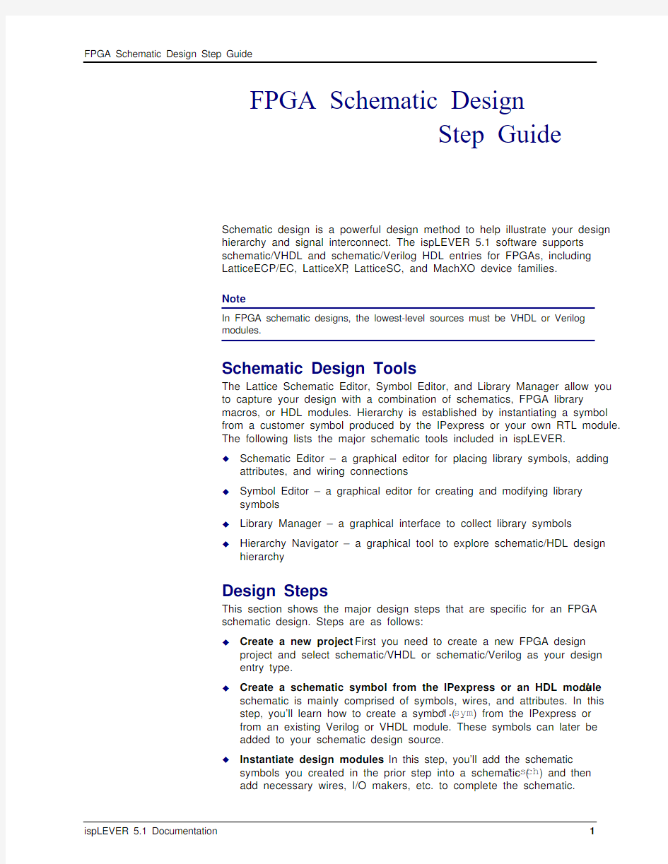 FPGA Schematic Design Step Guide