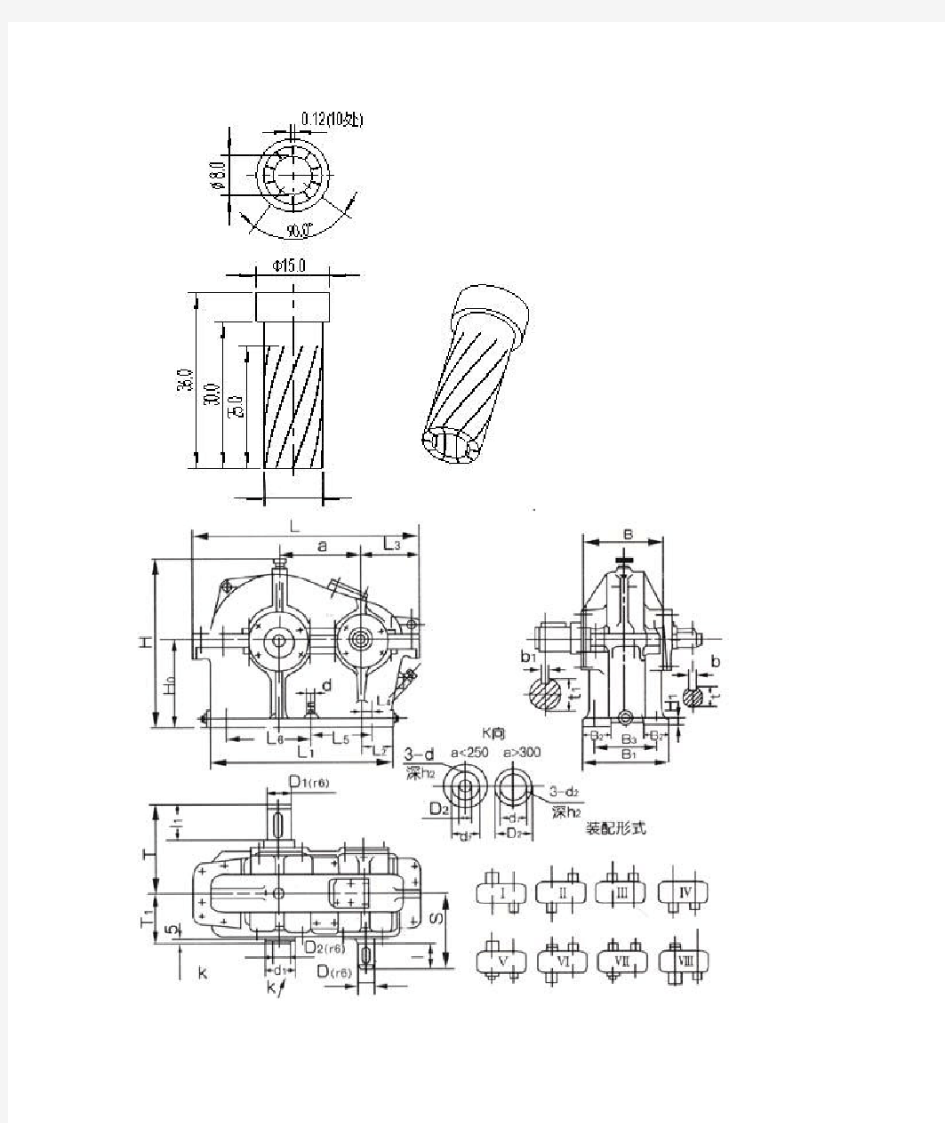 减速器装配图,大齿轮零件图和输出轴零件图