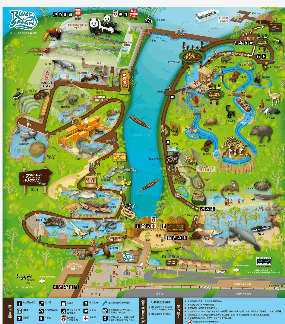 新加坡河川动物园地图