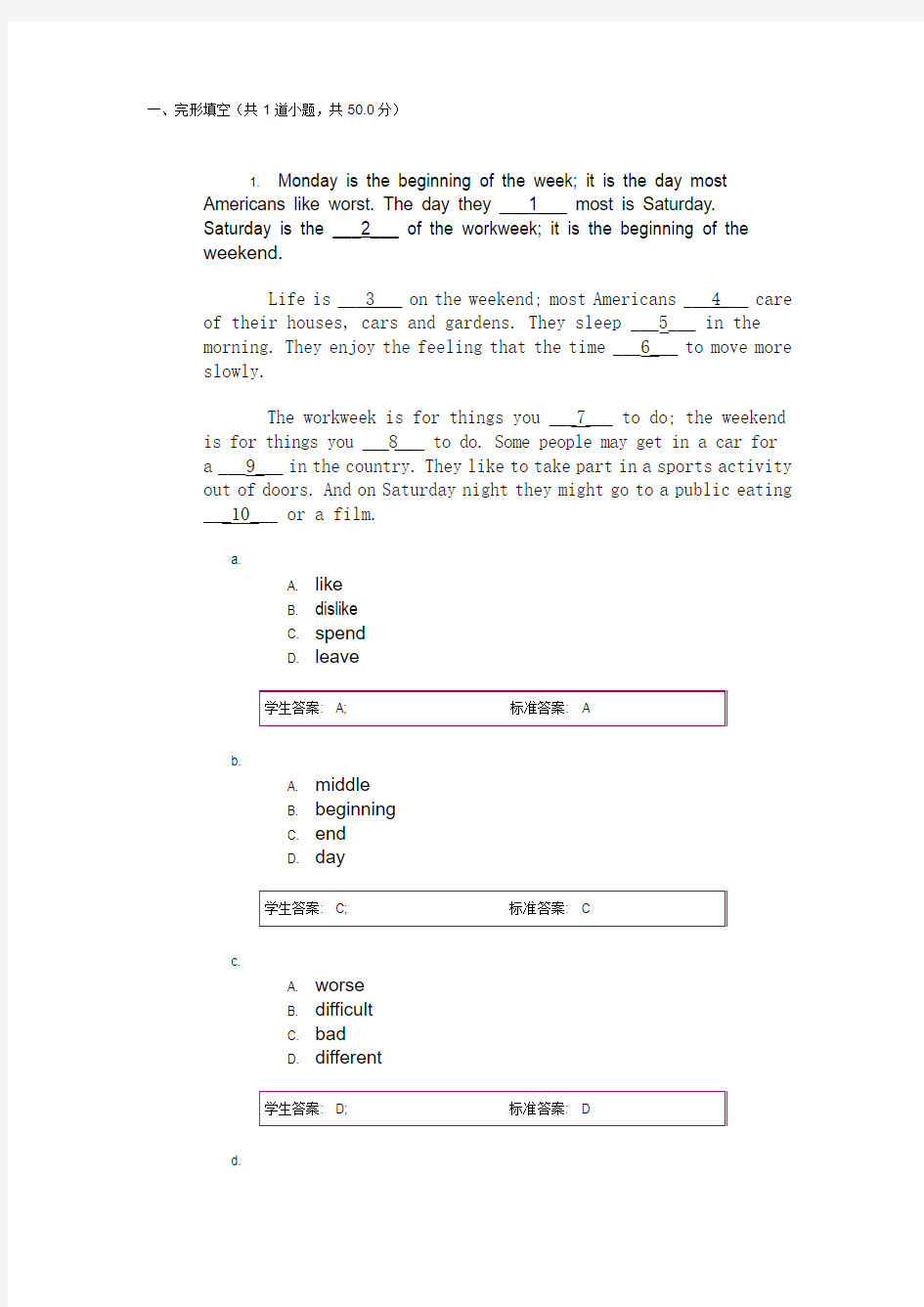 大学英语3第二阶段作业