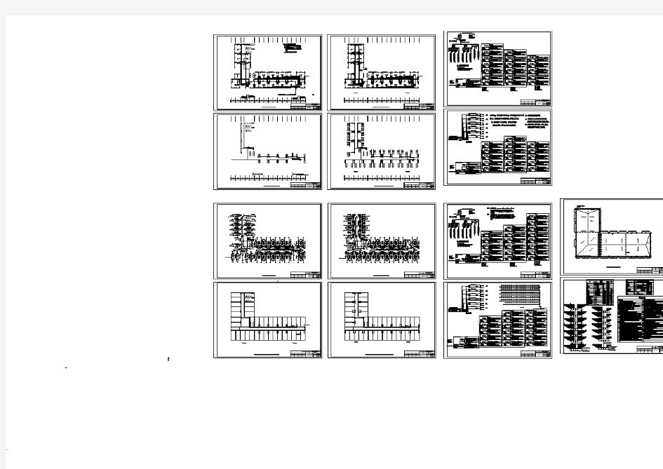 一套大型宿舍电气施工图纸(全套、最新出图)