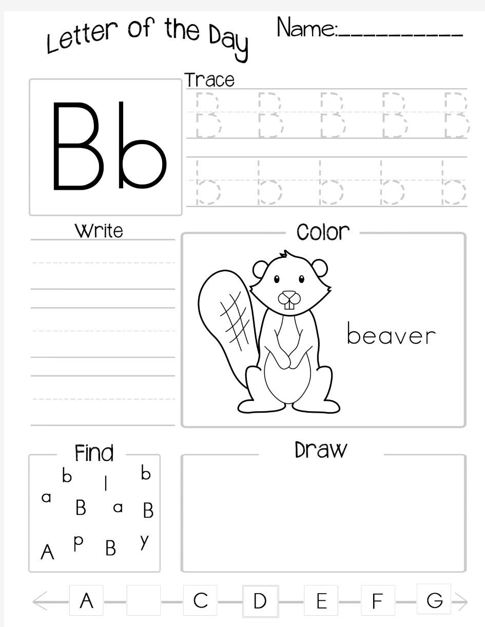 幼儿园英语自然拼读学前英语小学英语26个字母书写练习纸B
