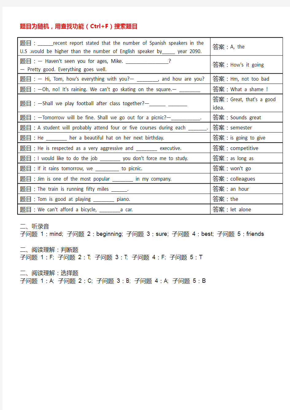 国开《人文英语1》单元自测3参考资料