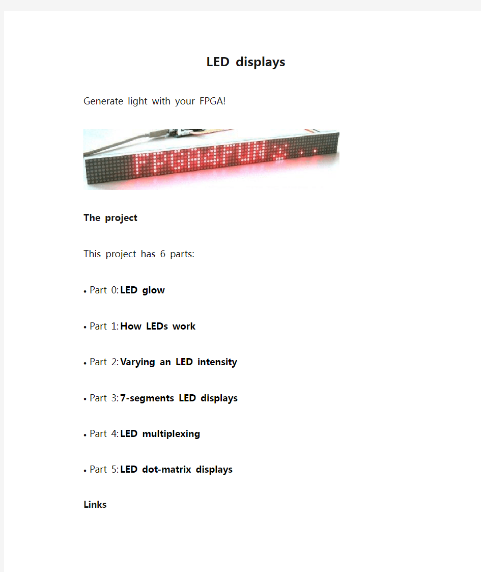 LED displays