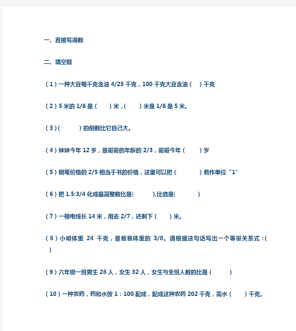 八年级下册数学评价手册答案