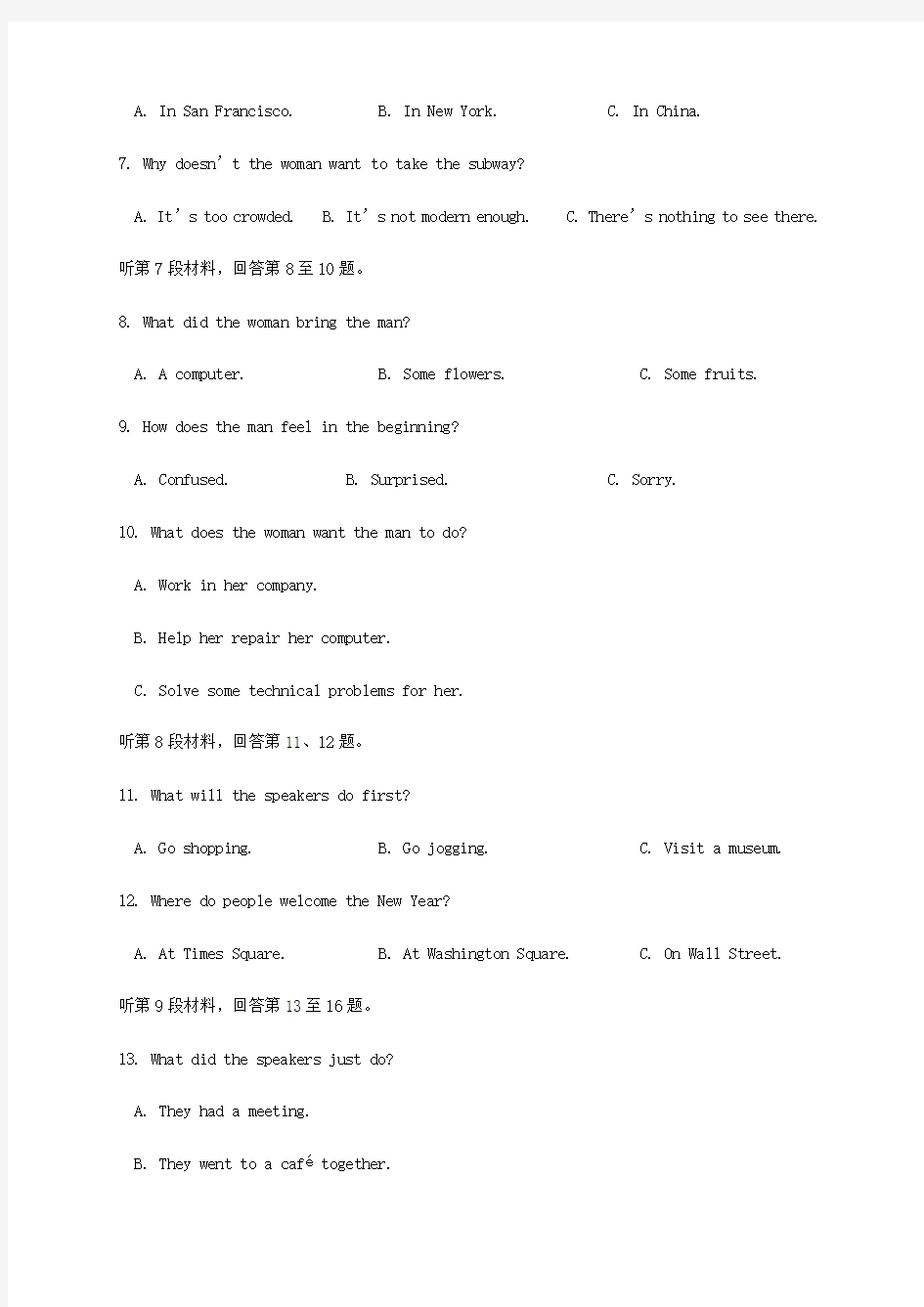 河北省邯郸市大名县第一中学2020_2021学年高二英语上学期期末考试试题.doc