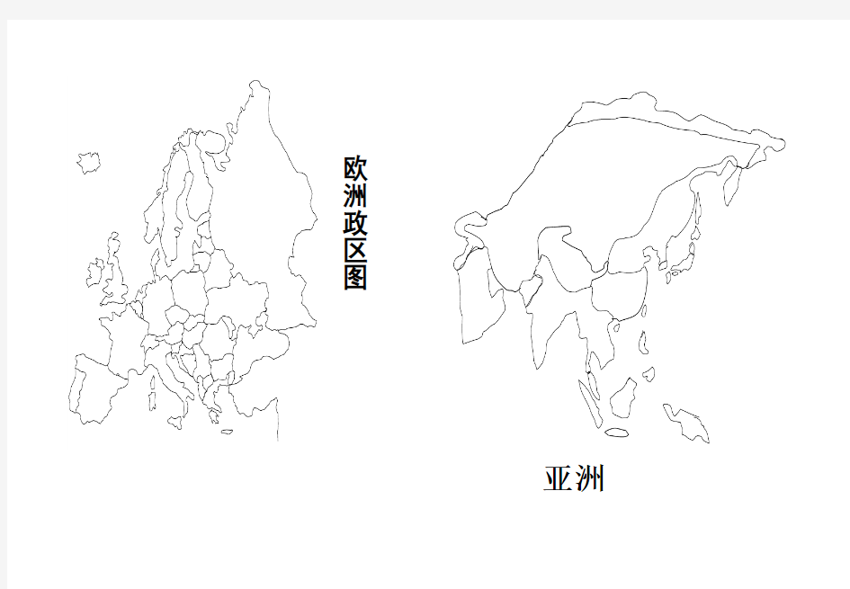 空白世界地图