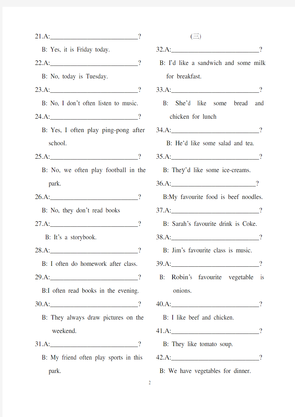 五年级英语问答句练习题目