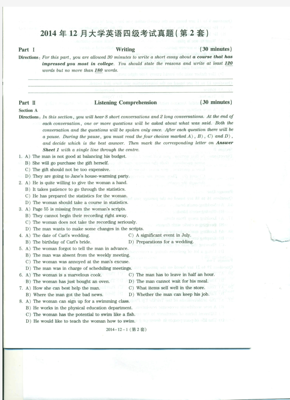 2014年12月大学英语四级考试真题(第2套)