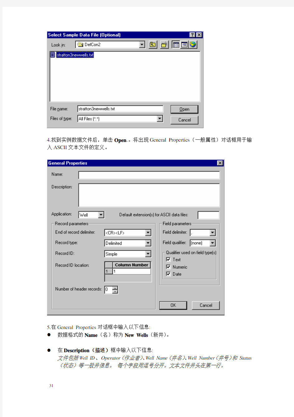 discovery中文教程