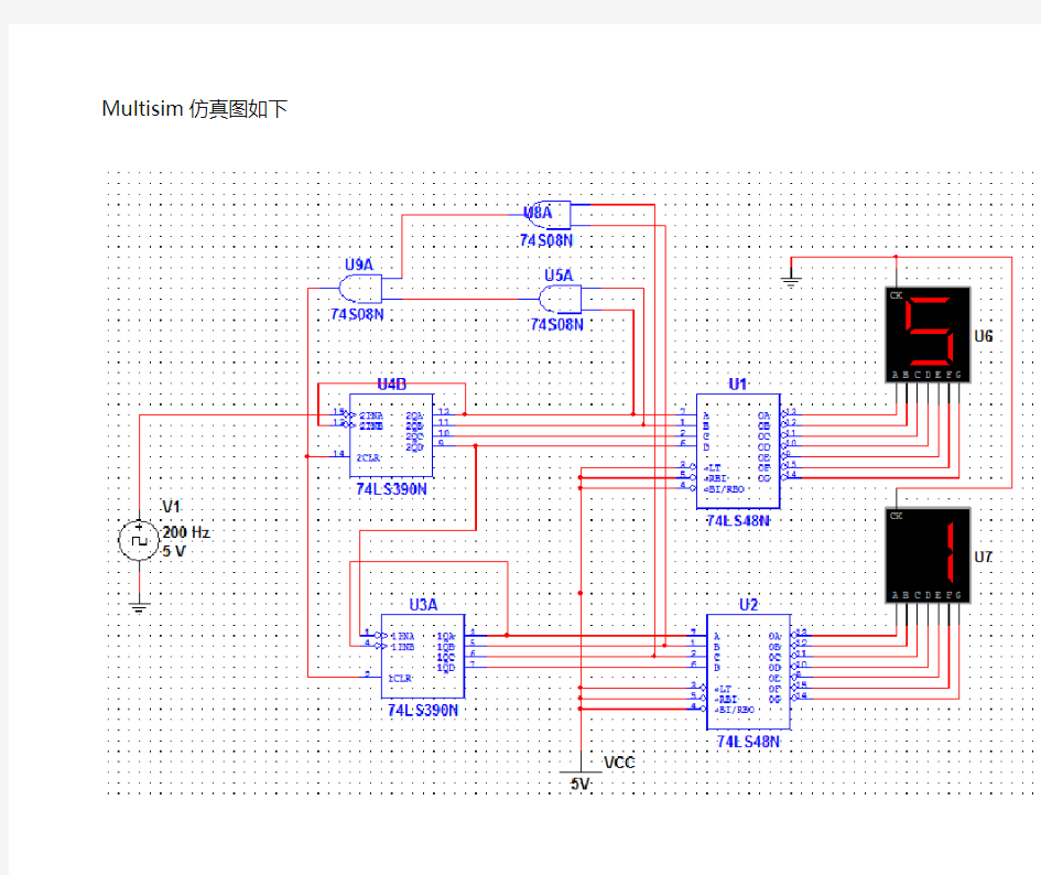 用74390和7448设计100以内任意进制计数器