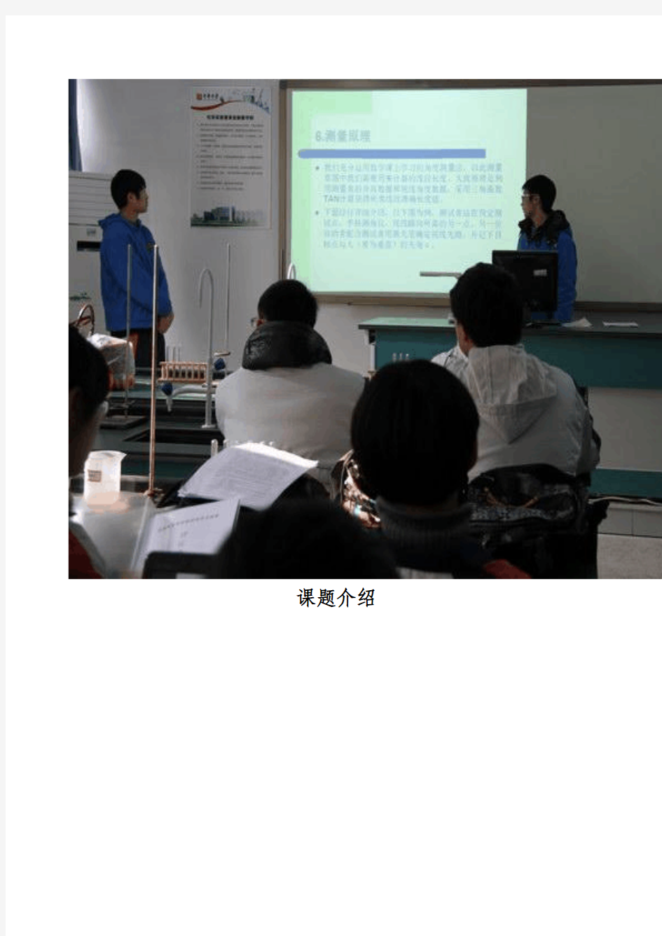 第三届南京市普通高中学生研究性学习成果展示评比结果