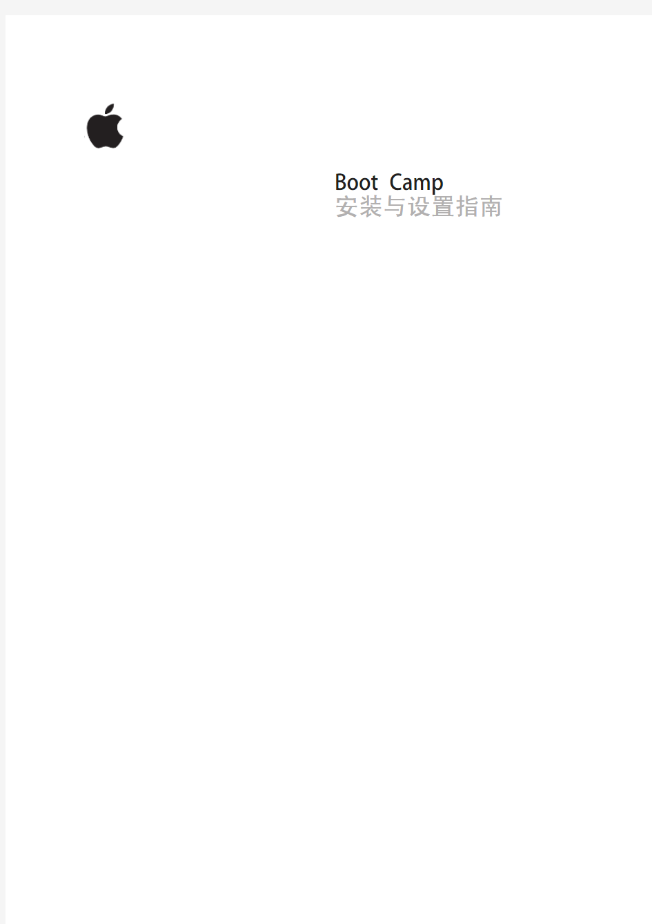 Boot Camp 安装与设置指南