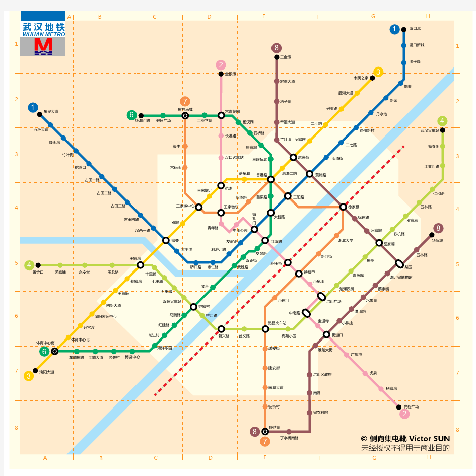 武汉地铁线路图 final