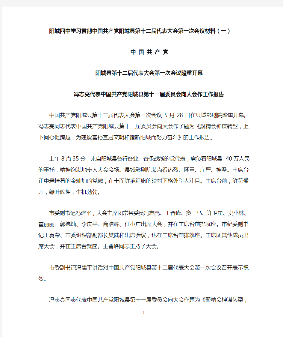 学习材料一