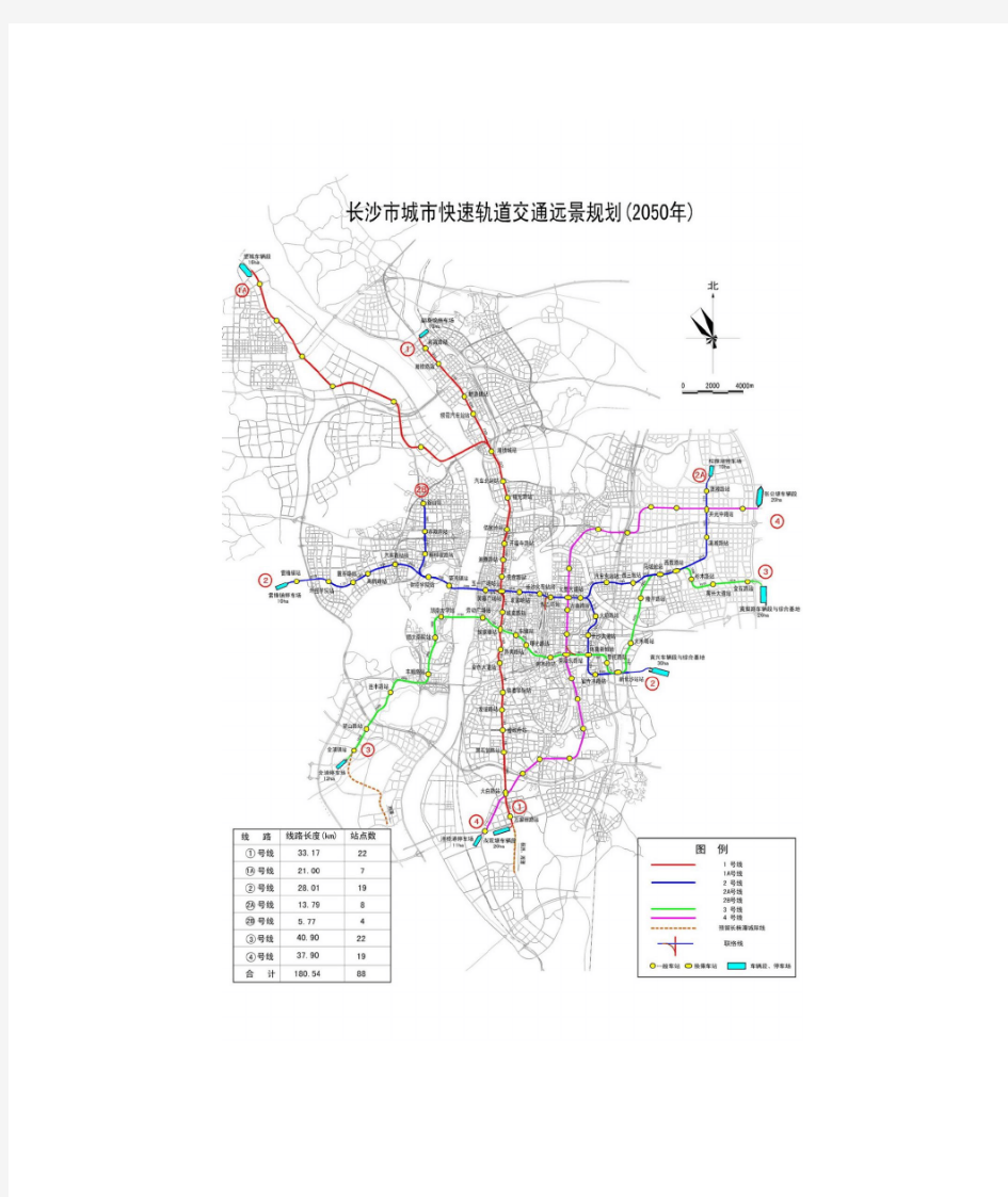 长沙地铁规划大曝光(附路线图)