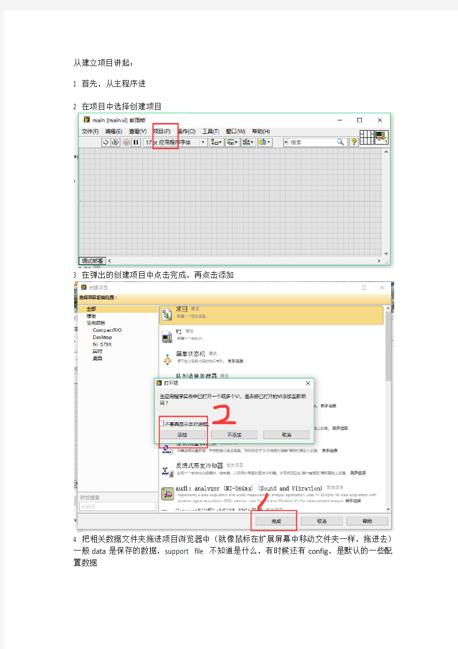 关于生成exe