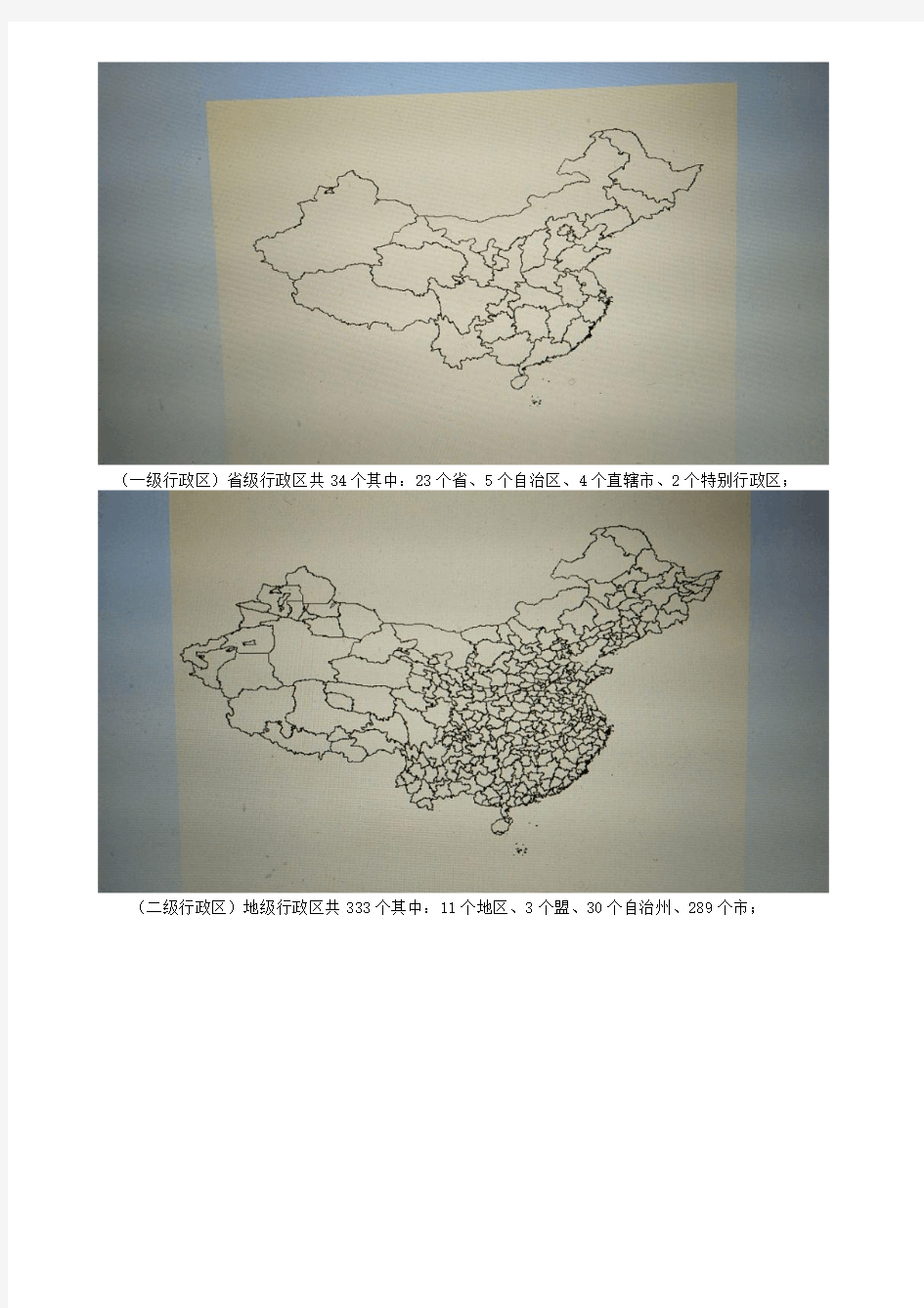 全国乡镇区划边界数据 全国乡镇边界矢量数据