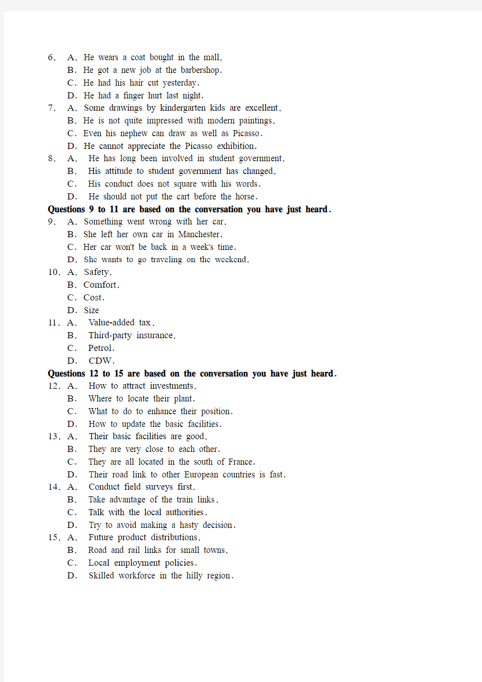 2014年6月英语六级真题及答案解析-第二套