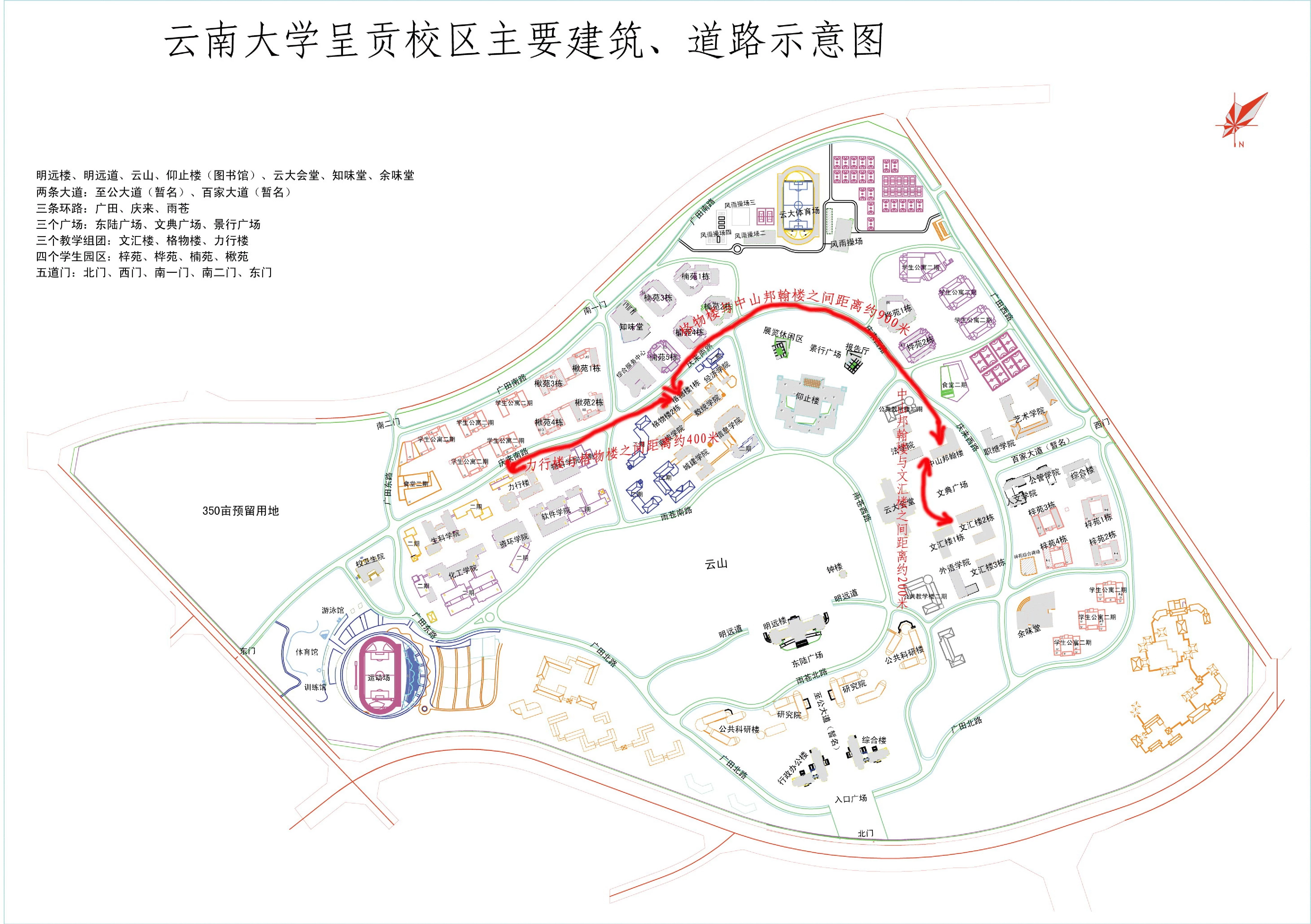 云南大学呈贡校区地图
