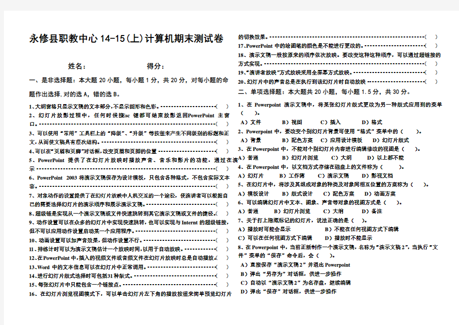 高二上学期期末考试卷