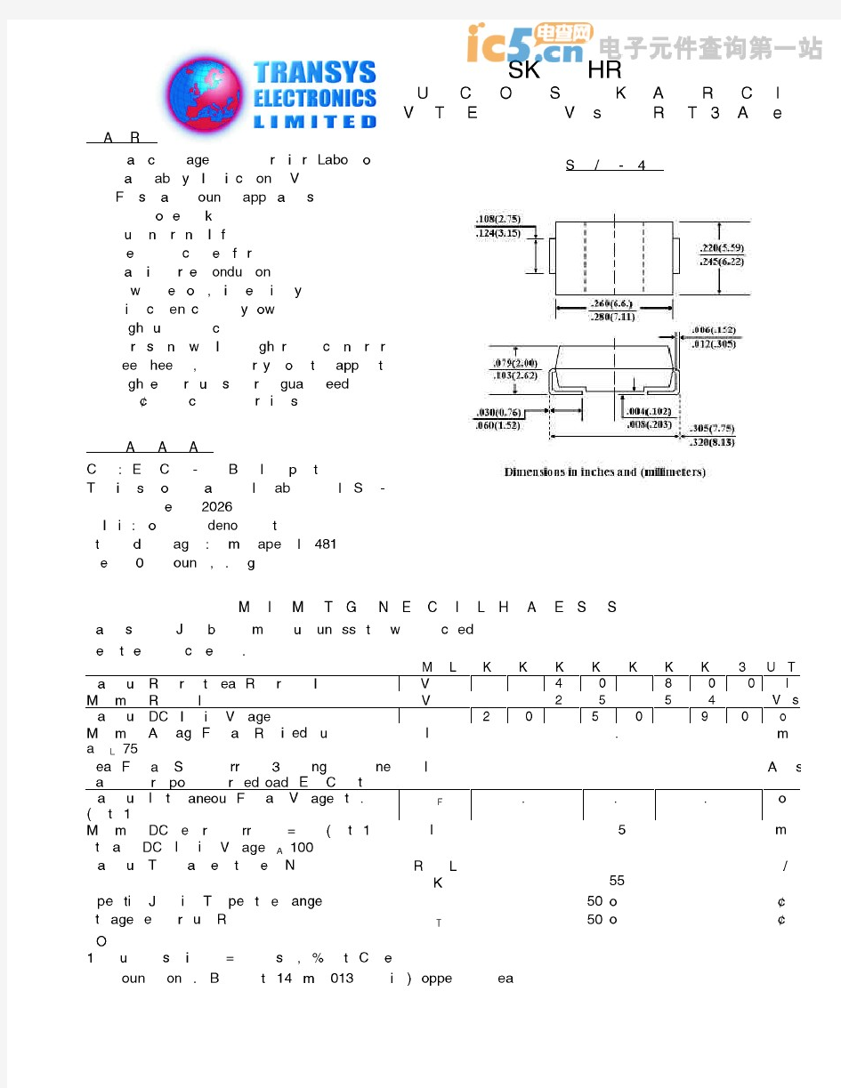 SK34  贴片 肖特基二极管