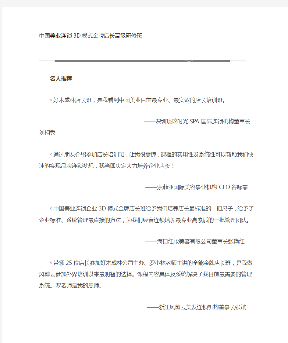 为什么学营销的十大理由