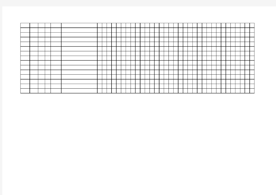 通用银行存款日记账(Excel表格通用模板)