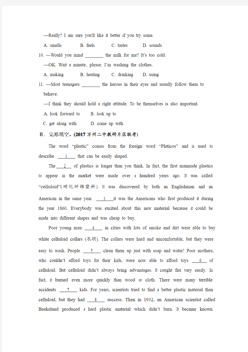 重庆市中考英语总复习练习：九年级(全) Units 56