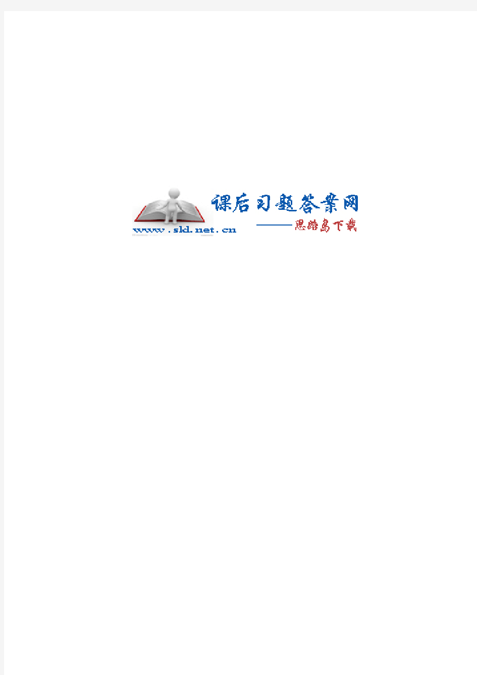 过程流体机械 第二版 (李云 姜培正 著) 化学工业出版社_khdaw