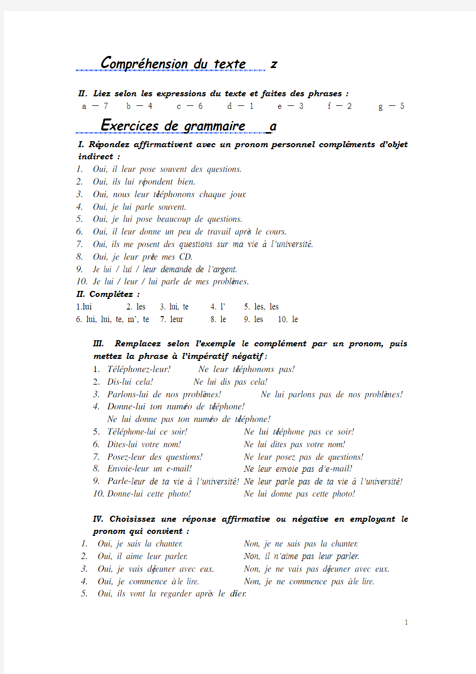 法语综合教程 1 lecon13答案