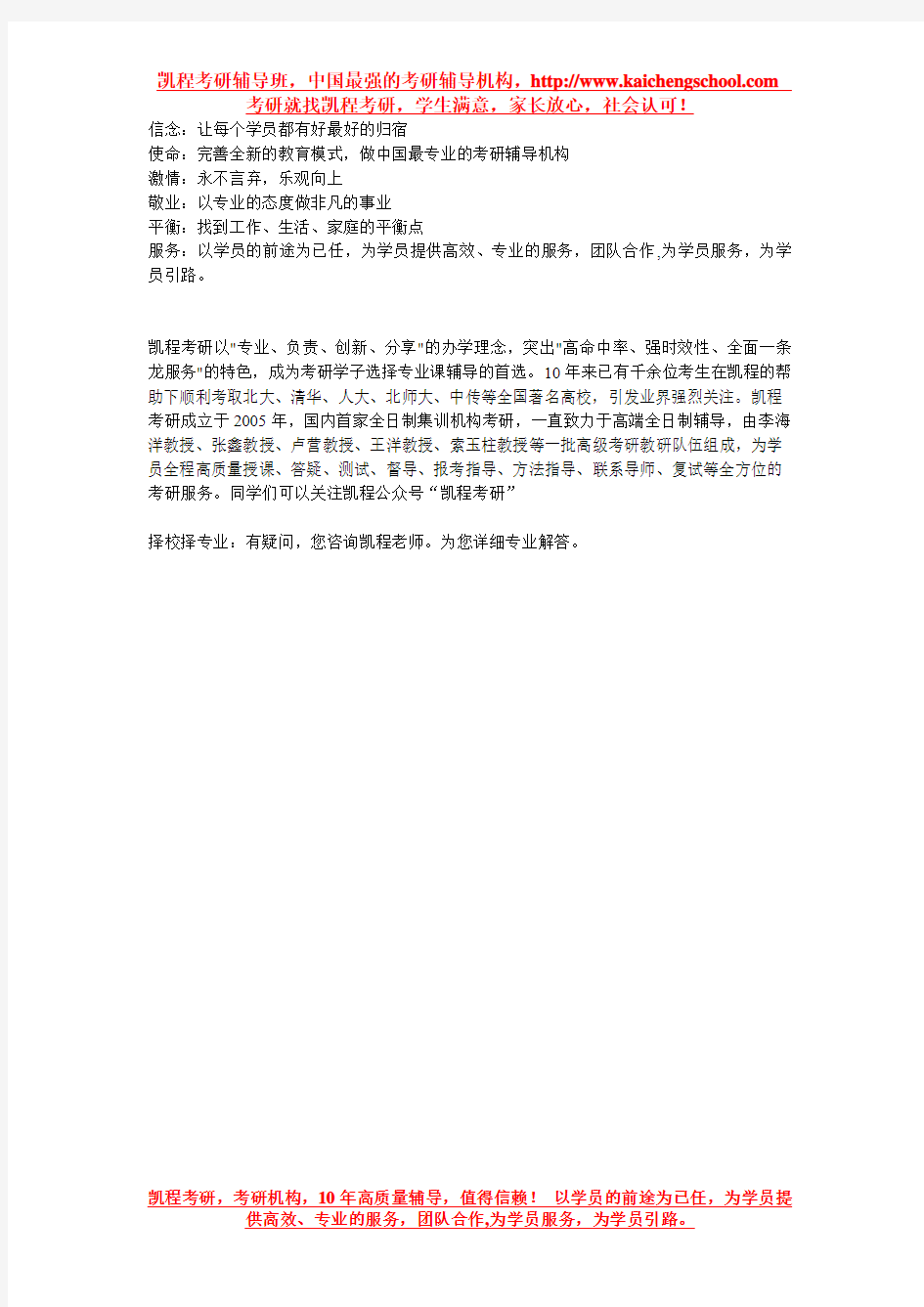 中国传媒大学数字媒体艺术考研参考书目(复试)