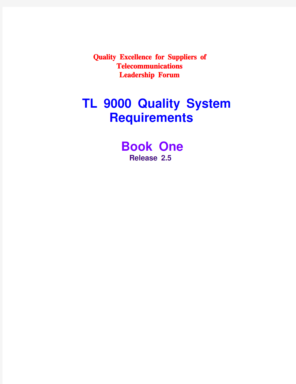 质量管理体系标准汇编(10个doc 1个pdf)