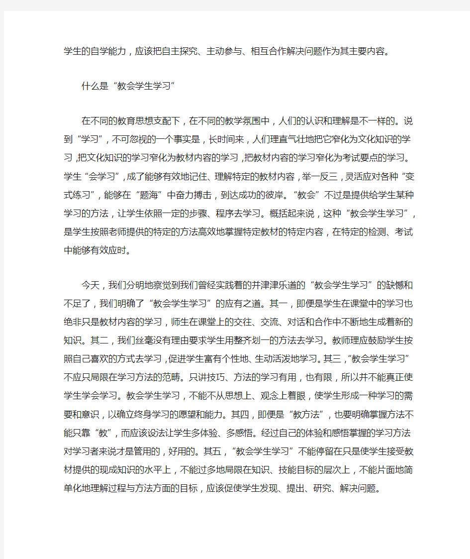 课程教学总结与反思