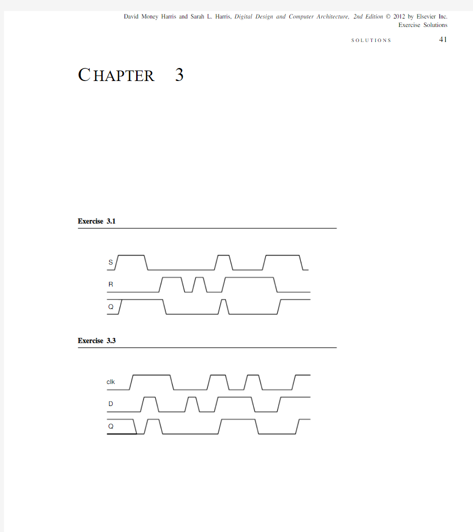 数字逻辑_chapter3_答案