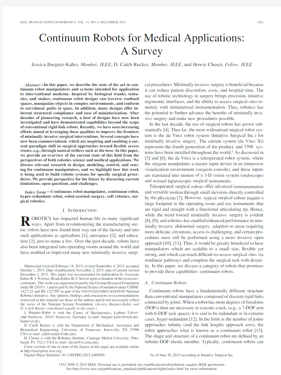 Continuum Robots for Medical Applications_ A Survey(连续型机器人综述)