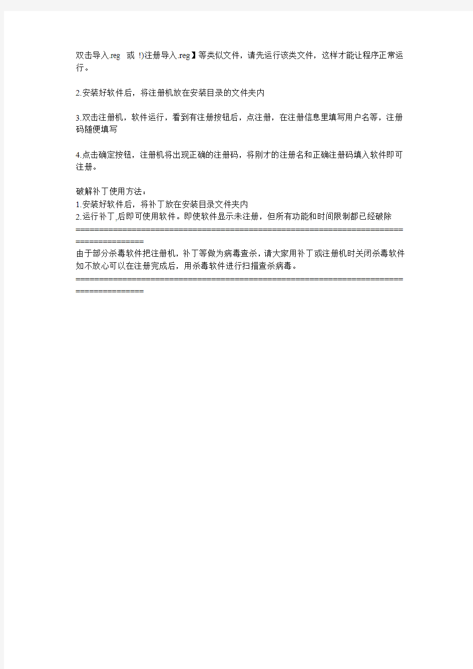 WinAirCrackPack工具包是一款无线局域网扫描和密钥破解工具