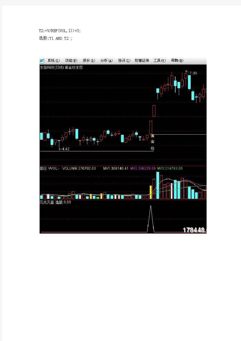 立桩量与量柱理论指标公式